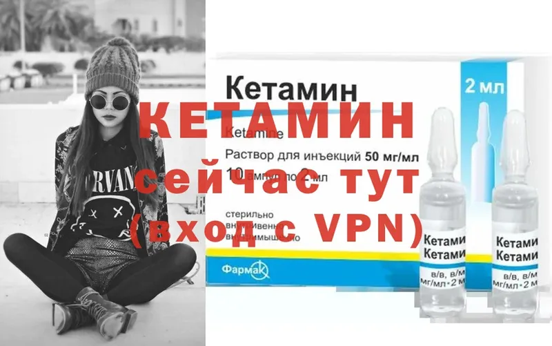 kraken ссылки  Жигулёвск  Кетамин ketamine 