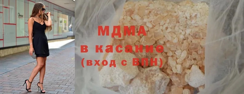 MDMA crystal  Жигулёвск 